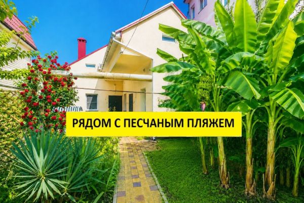 Дом под ключ рядом с морем