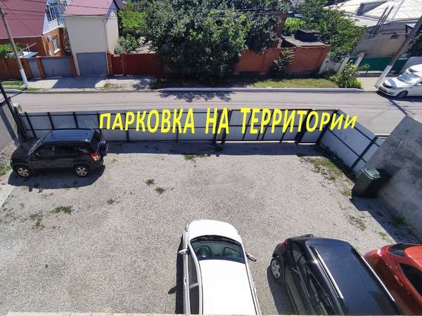 Объект