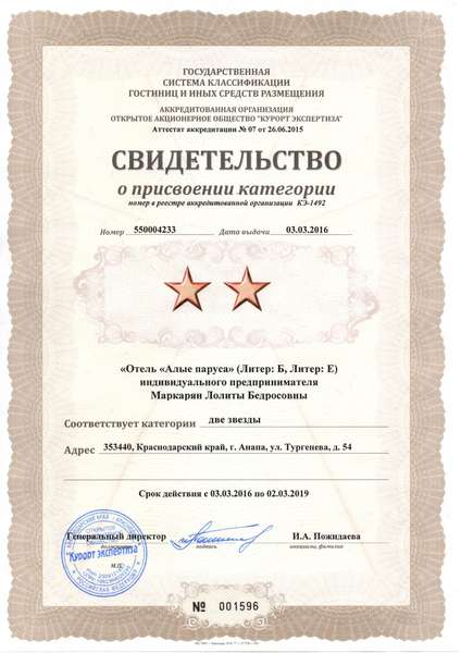 Объект
