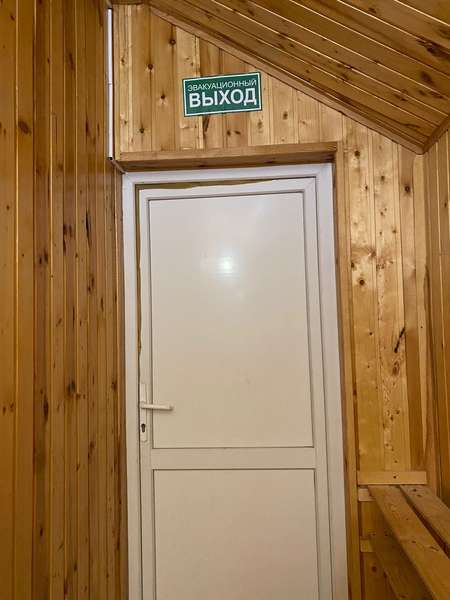 Объект