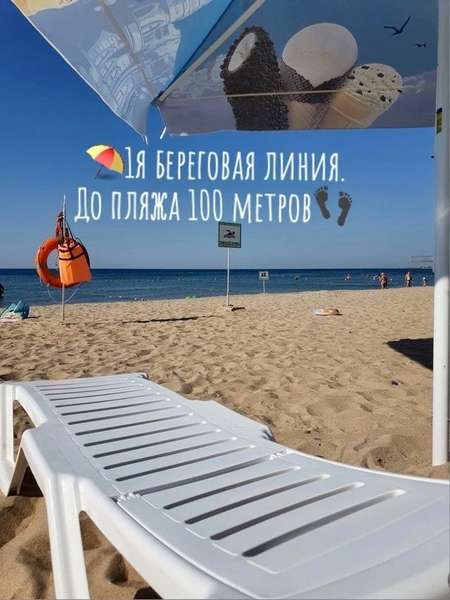 Объект