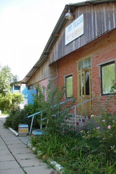 База отдыха «Реаско»