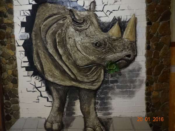 Объект