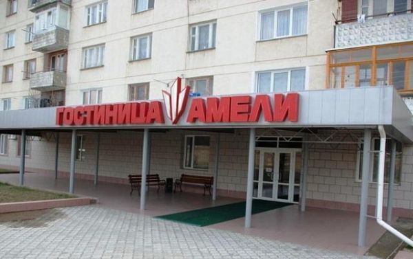 Гостиница «Амели»