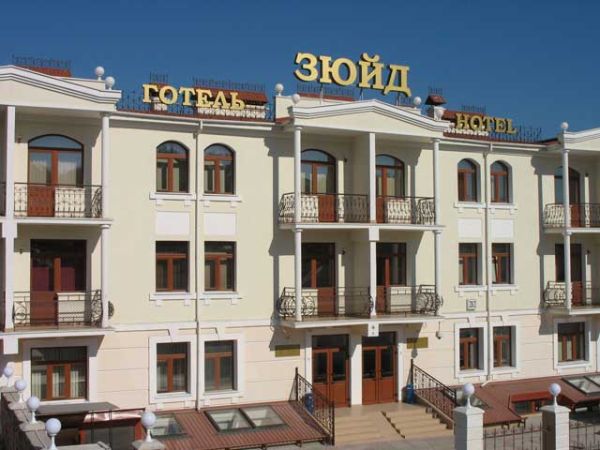Гостиница «ЗЮЙД»