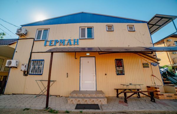 Частный сектор «Герман»