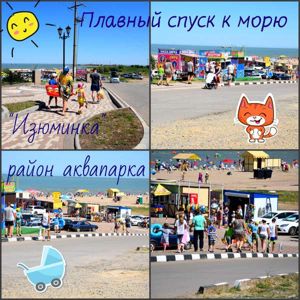 Объект