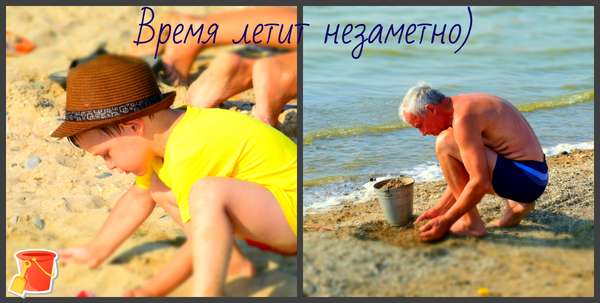 Объект