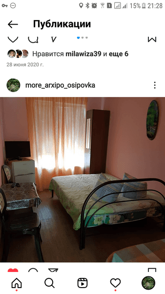 Объект