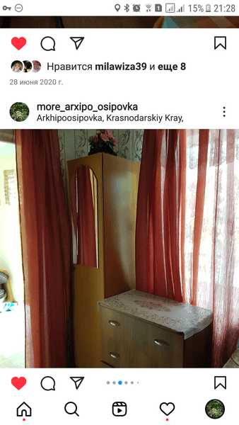 Объект