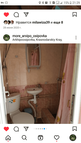 Объект