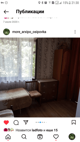 Объект