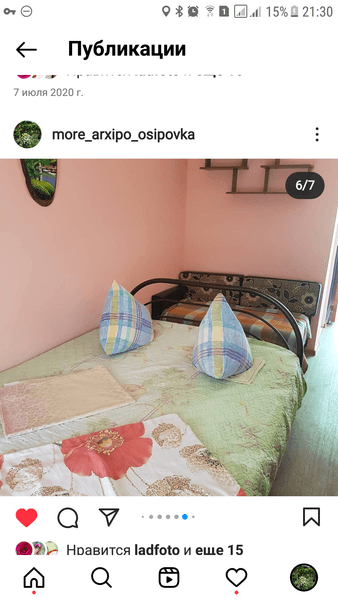 Объект