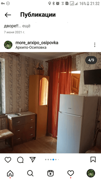 Объект