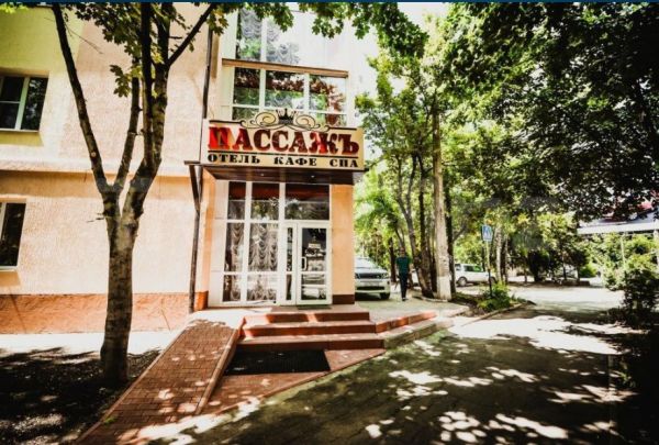 Отель «Пассажъ»
