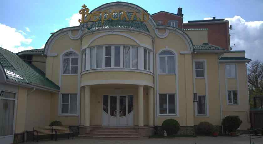 Ресторанно-гостиничный комплекс «Версаль»
