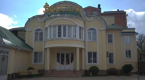 Объект