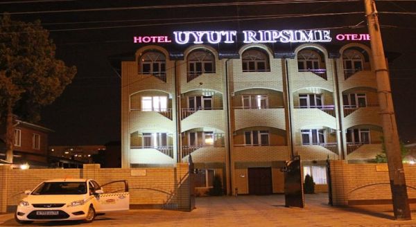 Отель «Уют Ripsime»