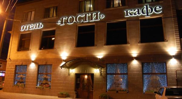 Отель «Гости»