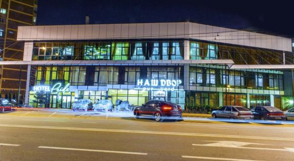 Отель «Pride»