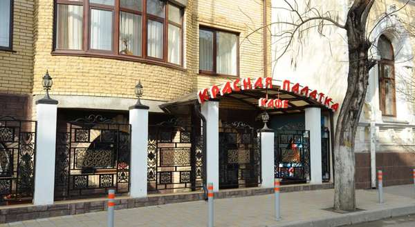 Отель «Иностранец»