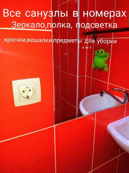 Объект