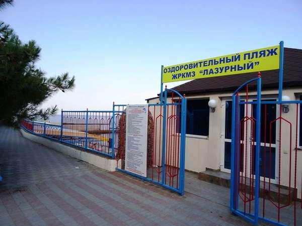 Объект