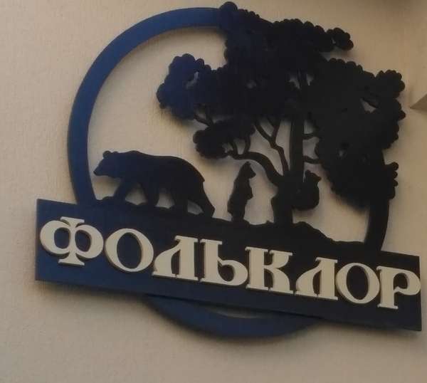 Объект