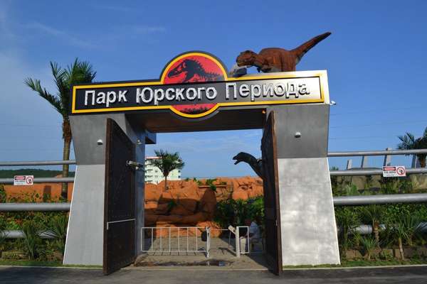 Объект
