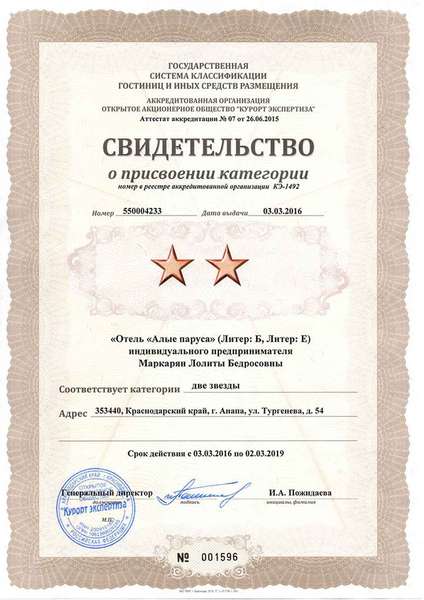 Объект