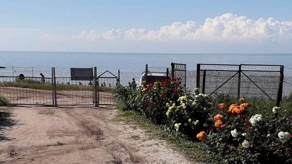 Объект