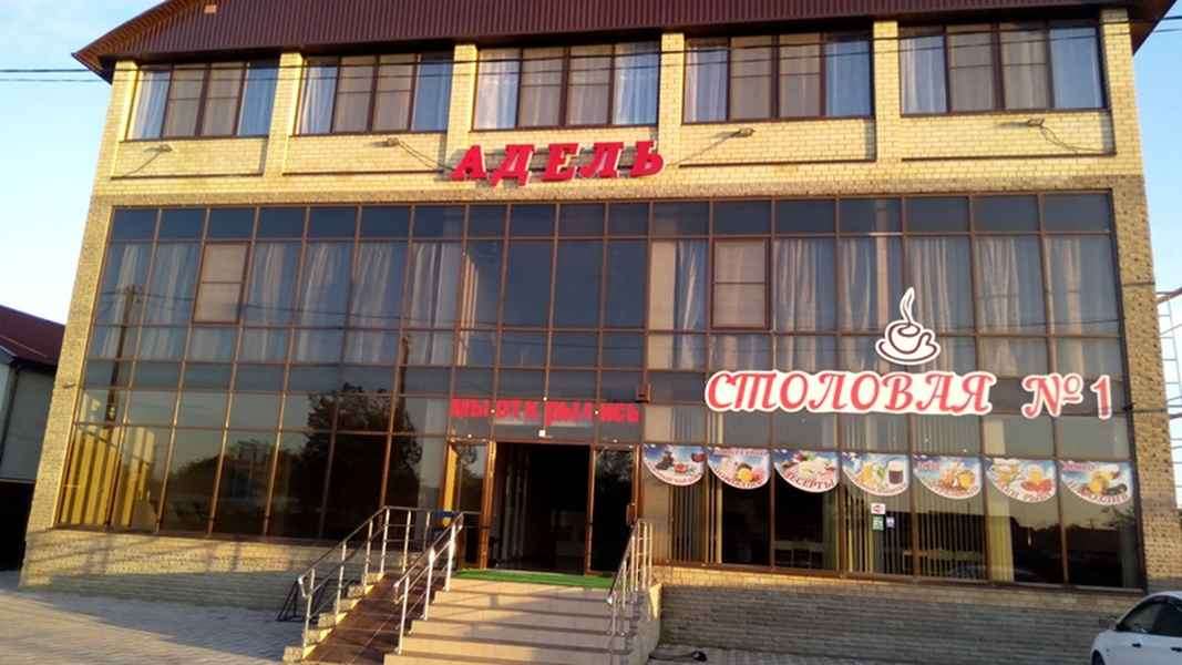 Отель «Адель»