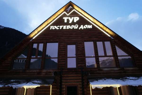 Объект