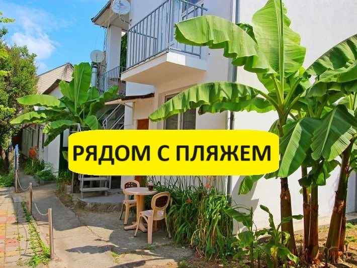 Жилье у моря