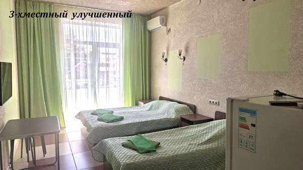 Объект