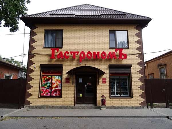 Объект