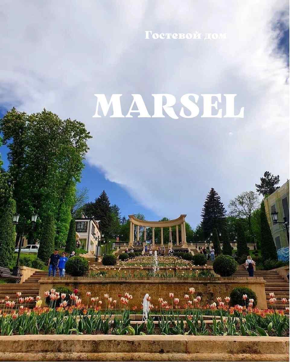 Гостевой дом «Марсель»