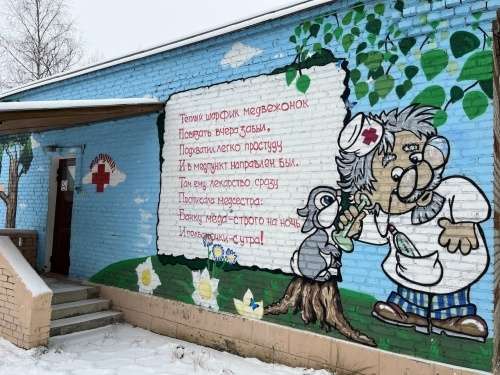 Объект