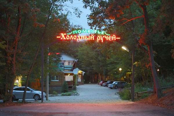 Объект