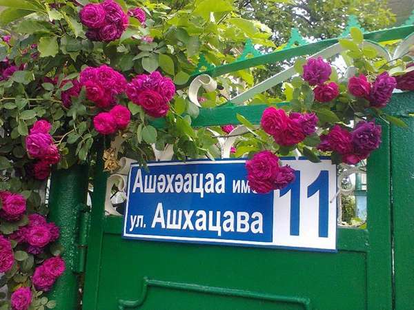Объект