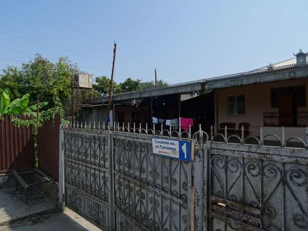 Объект