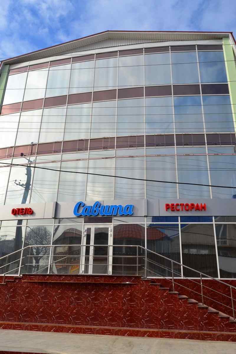 Отель «Савита»