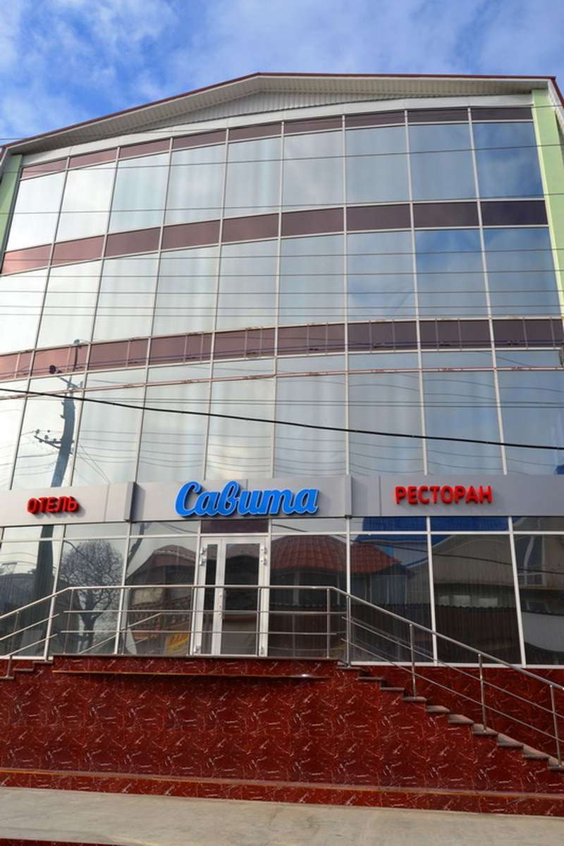 Отель «Савита»