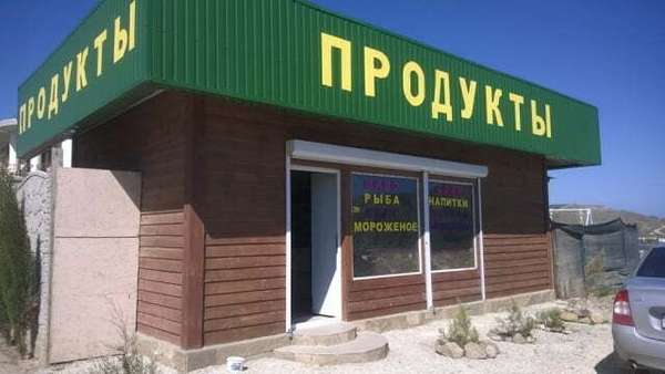 Объект