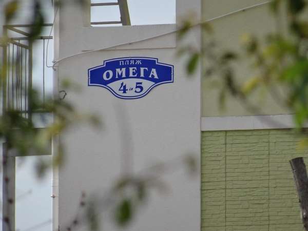 Объект