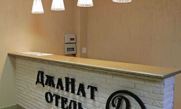 Объект