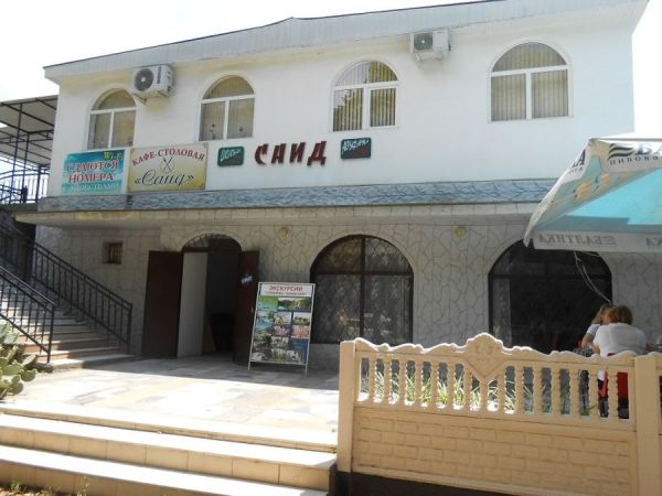 Гостевой дом «Саид»