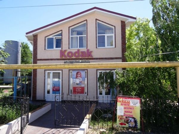 Частный сектор «Кодак»