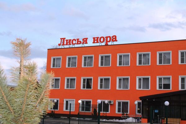 Гостевой дом «Лисья нора»