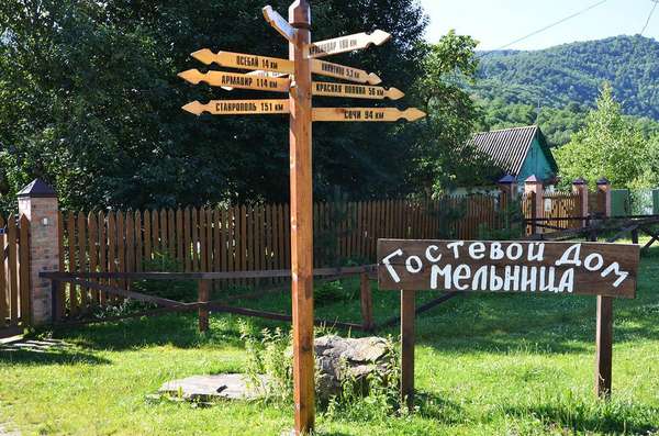 Объект